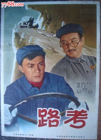 巴里音乐学院学位证购买